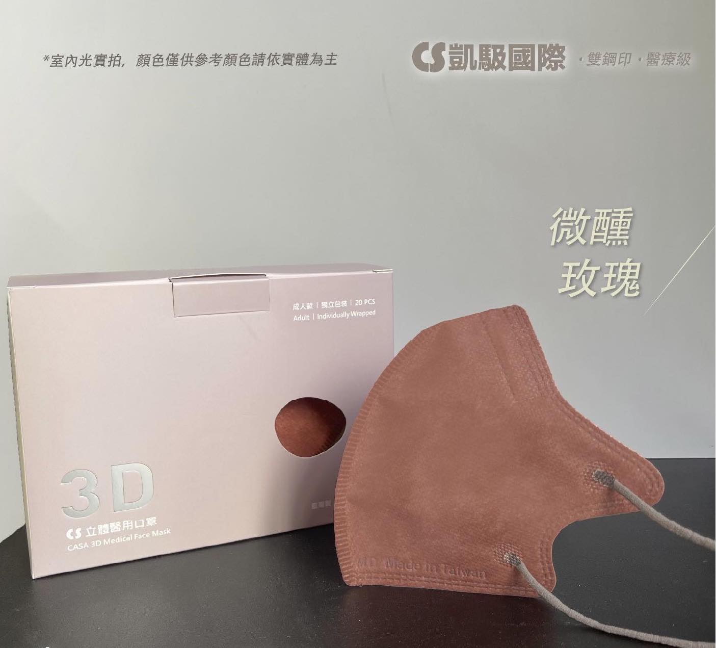 【🔥限時優惠🔥】【現貨】CS Taiwan Slim-Fit [20pcs/box] Made in Taiwan