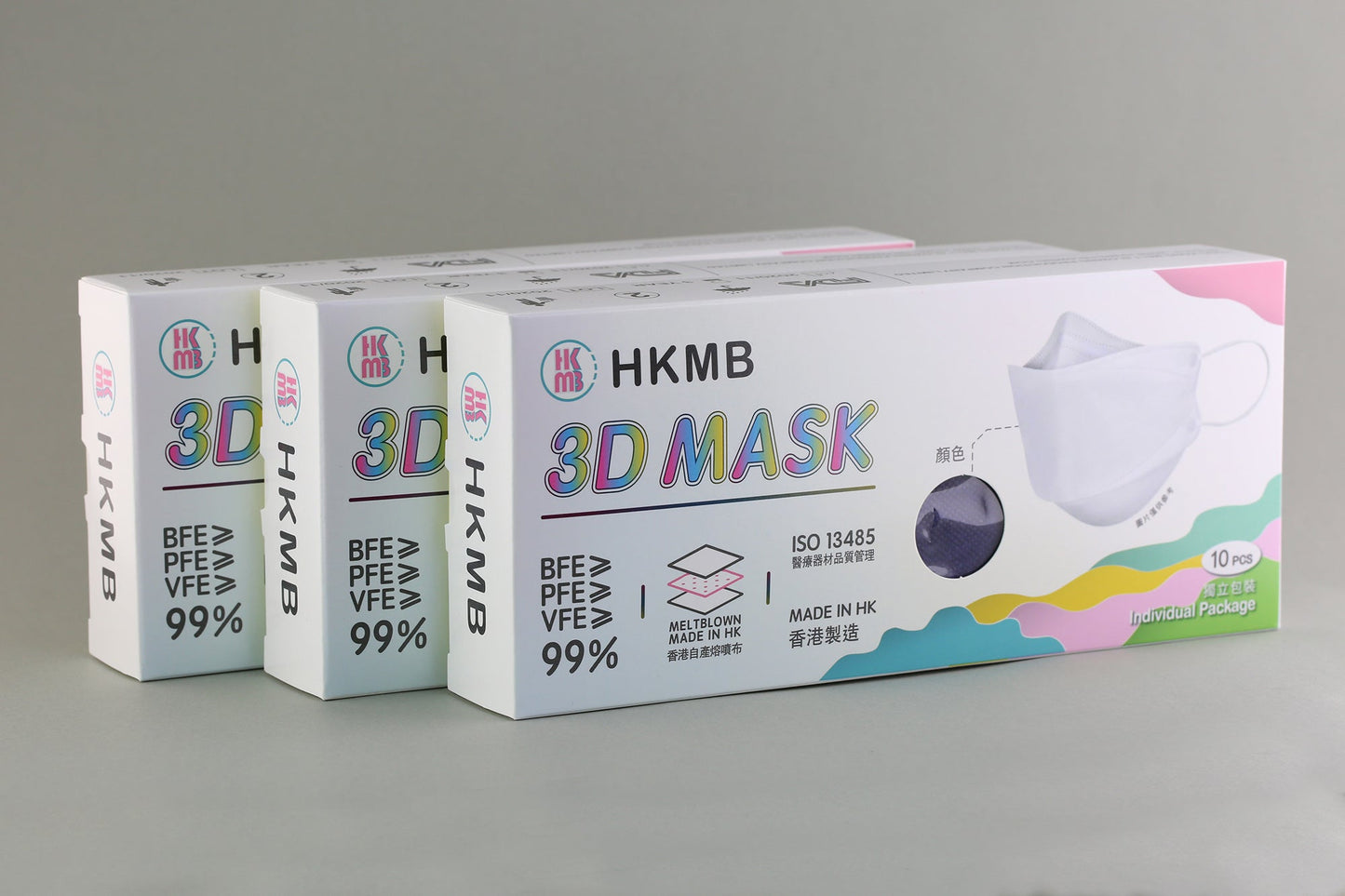 【現貨】Stylish HKMB (10pcs) 3D masks【Made in Hong Kong】