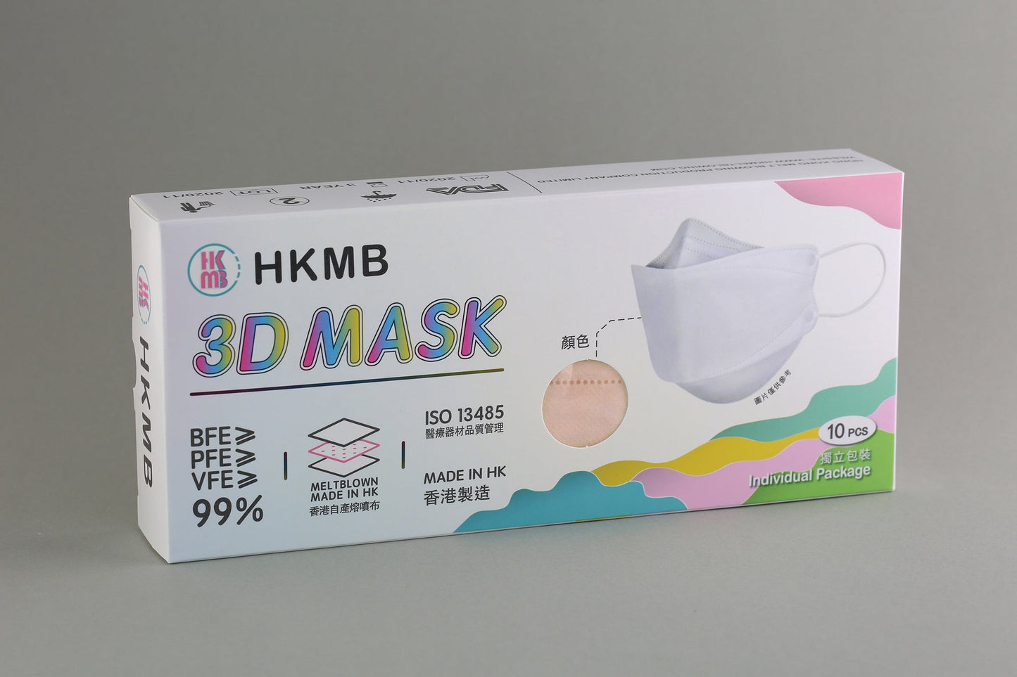【現貨】Artistic Cats HKMB (10pcs) 3D Masks【Made in Hong Kong】