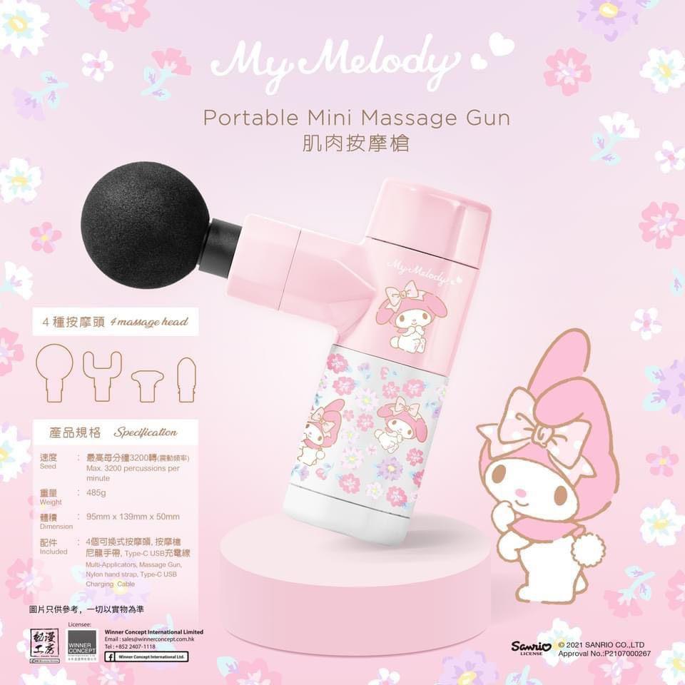 Sanrio characters 肌肉按摩槍 Portable mini massage gun｜3-5個工作天發貨