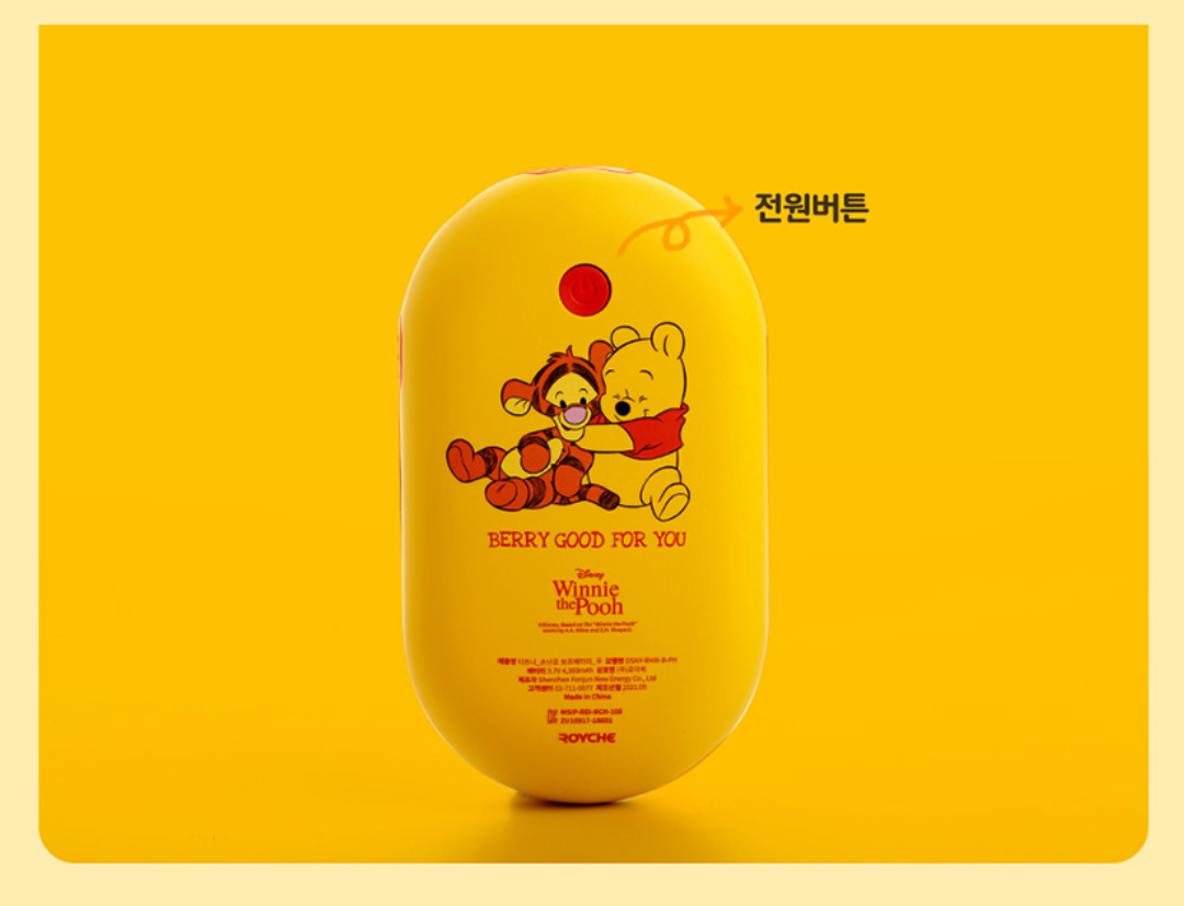 【現貨】韓國 Winnie the Pooh/Mickey Mouse暖手蛋+行動電源  [此產品只限香港 For Hong Kong only 🙏🏻]