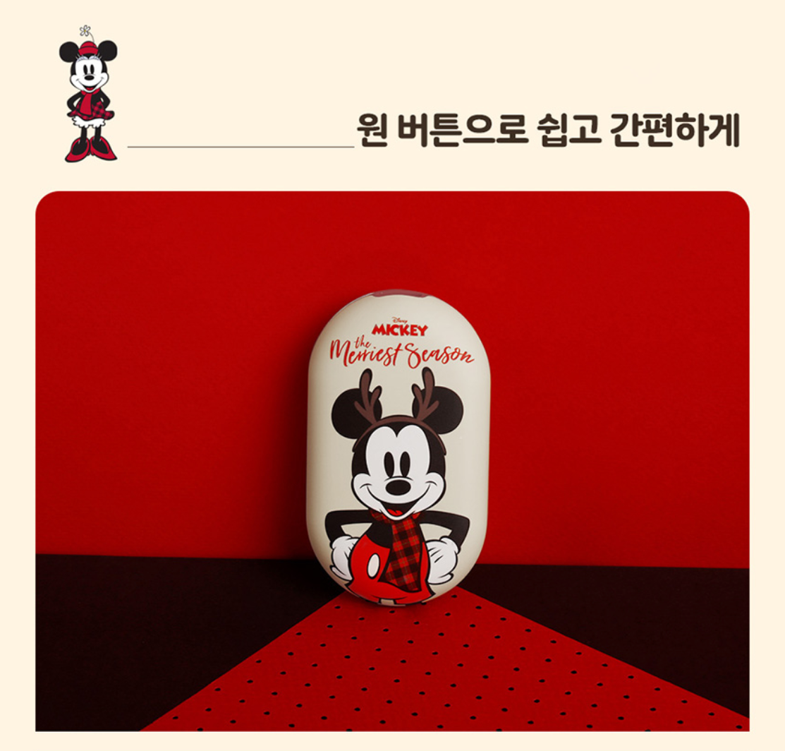 【現貨】韓國 Winnie the Pooh/Mickey Mouse暖手蛋+行動電源  [此產品只限香港 For Hong Kong only 🙏🏻]