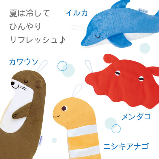 【現貨】海洋動物系列 冷熱敷兩用眼枕【🇯🇵 日本製造】